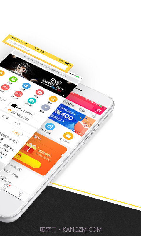 嘿嘿浏览器截图5 嘿嘿浏览器截图5