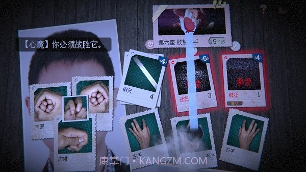 万手一体截图3 万手一体截图3