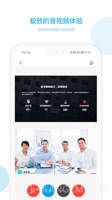 科天章鱼云截图4