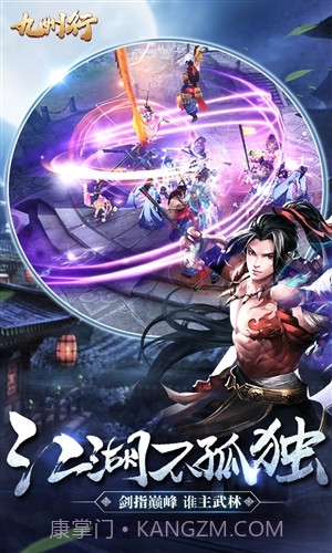 鸿蒙圣墟截图4 鸿蒙圣墟截图4