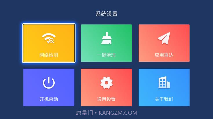 乐家桌面截图4