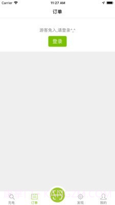 畅的充电截图2 畅的充电截图2