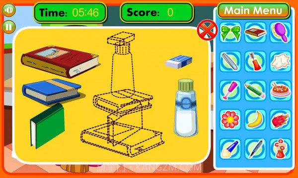 打扫时偷懒截图3