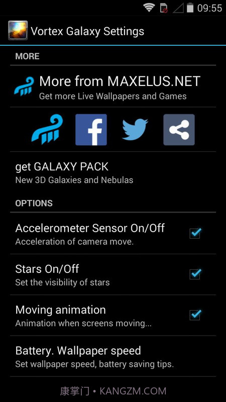 动态壁纸 银河星云截图4