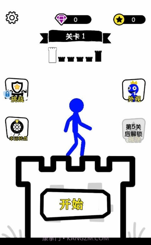 无敌小勇士截图3