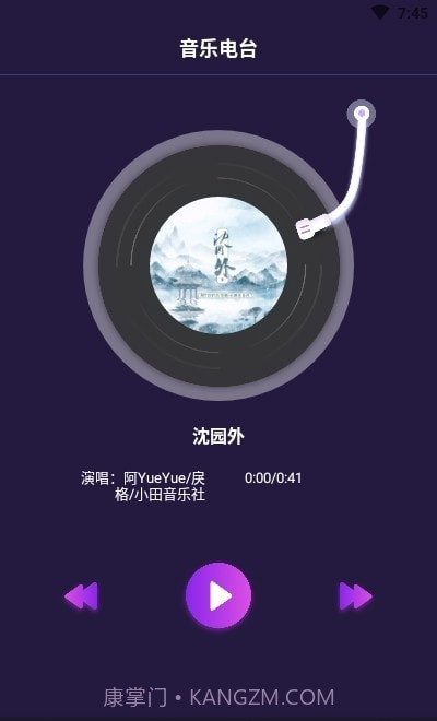 西瓜来电秀截图1