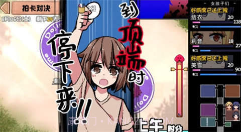 夏日狂想曲截图5