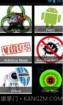 删除病毒工具官方截图1