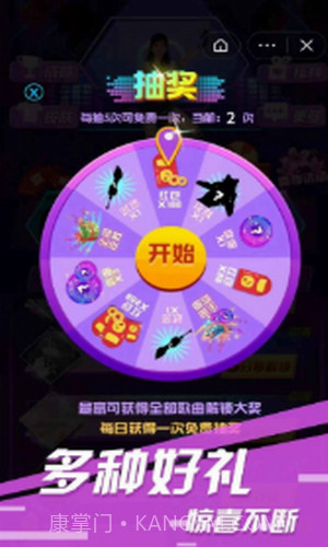 少女节奏酷跑截图1