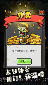 地下堡垒建造师截图5