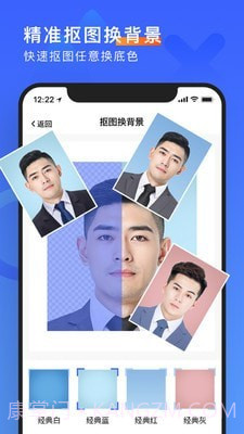 简历形象照截图1 简历形象照截图1