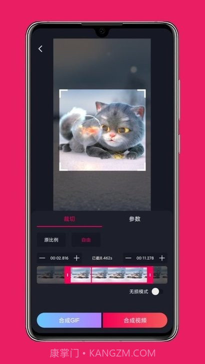 影音剪辑免费版截图1 影音剪辑免费版截图1