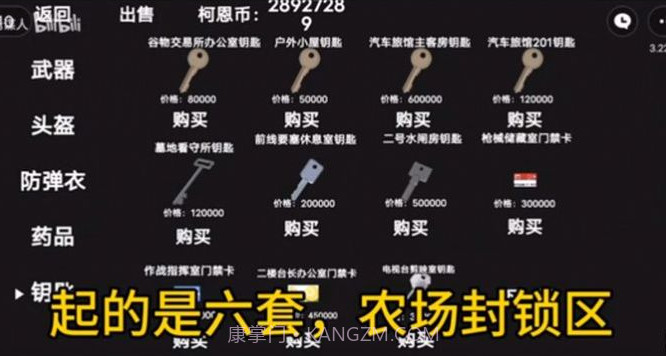 暗区突围cheems截图1