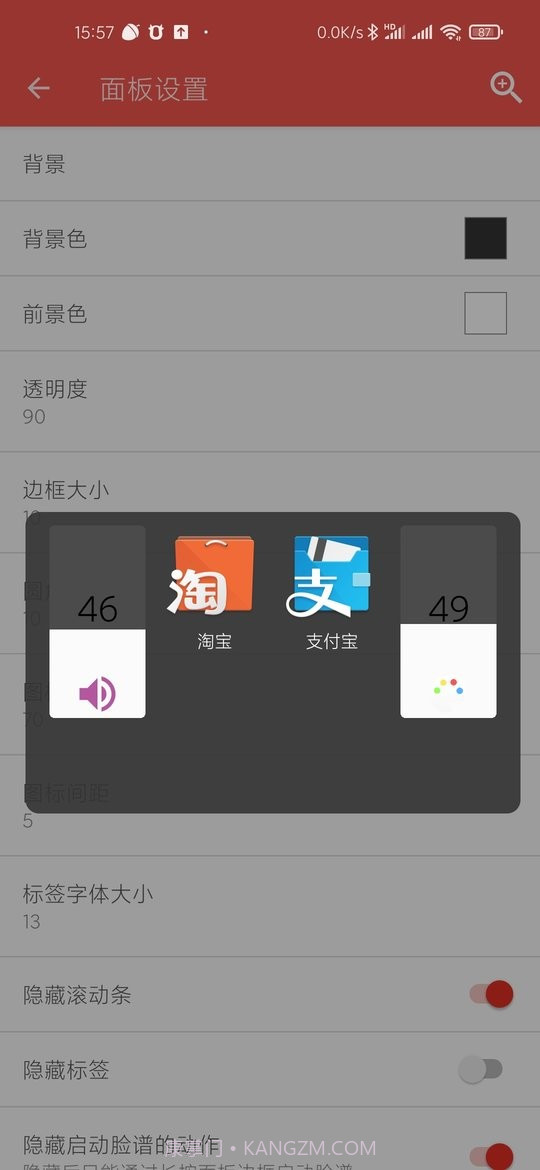 脸谱截图2