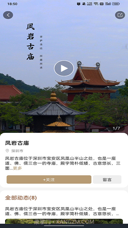 一叶之观截图2 一叶之观截图2