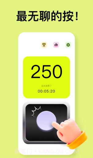 无聊小工具v1.0.2截图3
