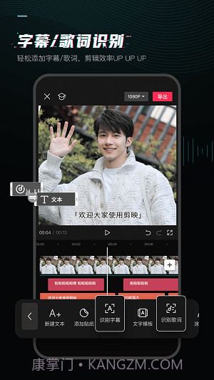 剪映去水印安卓截图1