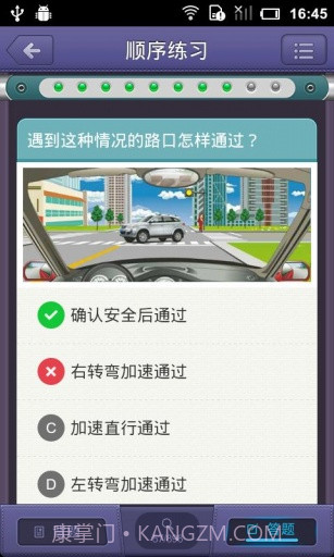 会说话的狗狗本截图5