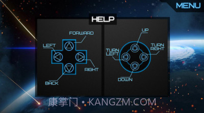 UFO驾驶模拟器截图2