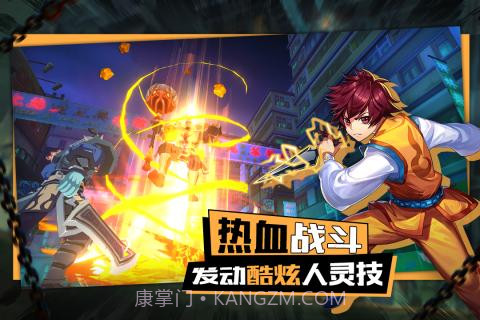 镇魂无双截图4 镇魂无双截图4