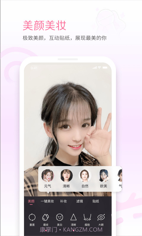 bilibili link截图1 bilibili link截图1