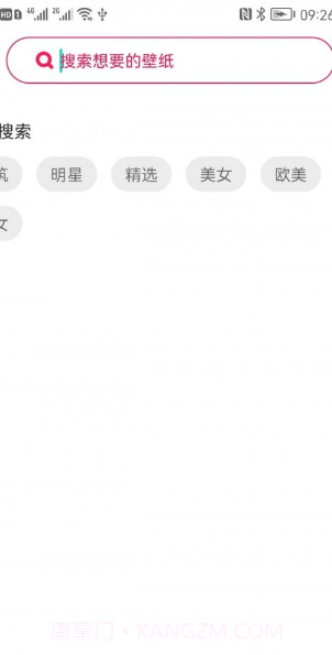 心意图库截图3 心意图库截图3