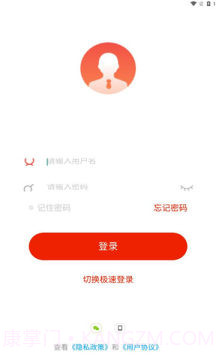 云上丹桂线上培训截图3 云上丹桂线上培训截图3