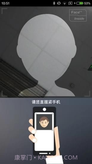辽阳惠民一卡通app截图2 辽阳惠民一卡通app截图2