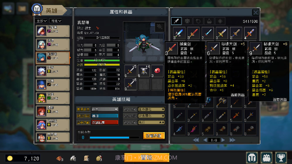 挂机吧勇者最新版截图3 挂机吧勇者最新版截图3