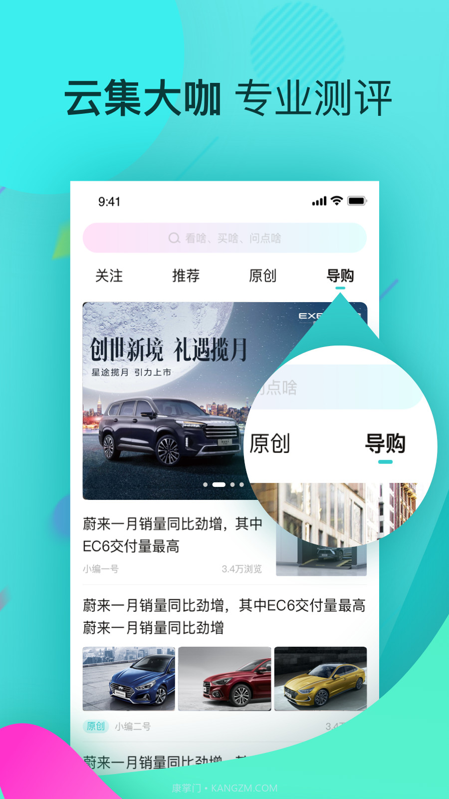 星车场截图3 星车场截图3