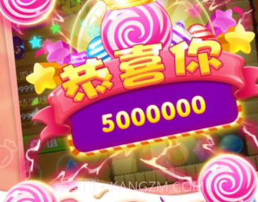 龙珠探宝截图2 龙珠探宝截图2