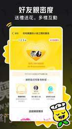 Toki交友v1.0.2截图1 Toki交友v1.0.2截图1