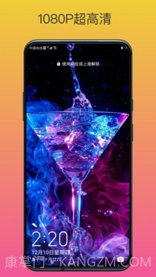 动态壁纸高清精选v3.3.0截图2