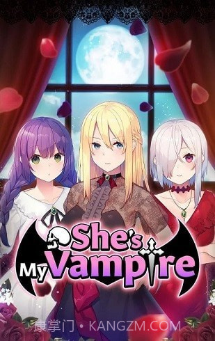 她是我的吸血鬼截图3