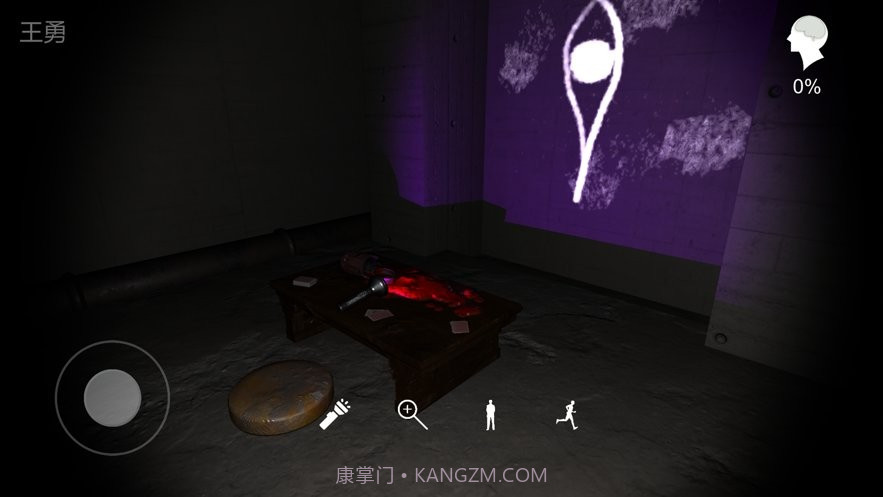 孙美琪疑案兰芝截图2