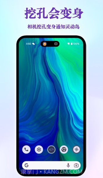 桌面灵动岛截图2 桌面灵动岛截图2