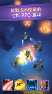 勇闯魔城汉化版截图3