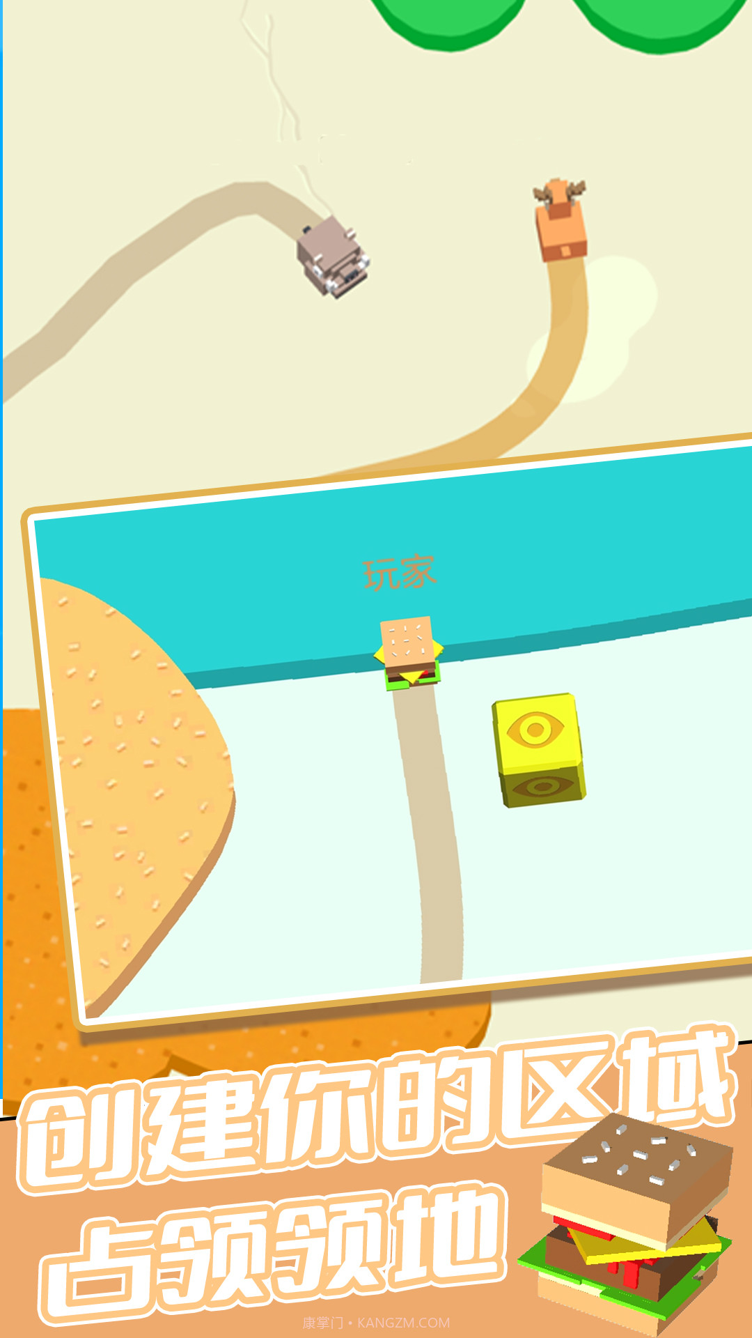 纸片吞噬作战截图2