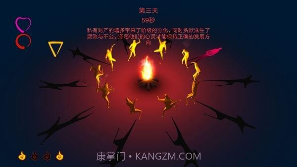 火种手游官方版截图4 火种手游官方版截图4