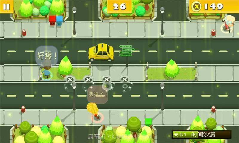 极限马路杀手截图1