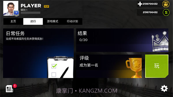 地铁模拟器3D中文版v3.9.4截图3