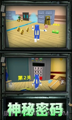 彩虹朋友密室大逃亡截图4 彩虹朋友密室大逃亡截图4