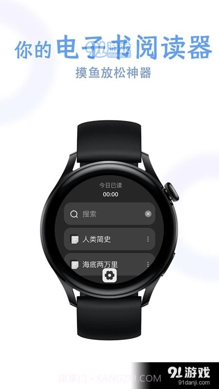 掌旗小说阅读器截图3 掌旗小说阅读器截图3