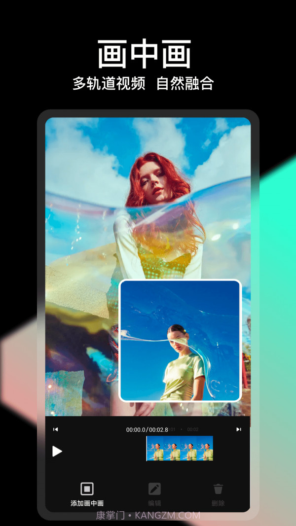 轻册截图4 轻册截图4