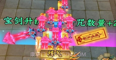 僵尸人入侵截图1 僵尸人入侵截图1