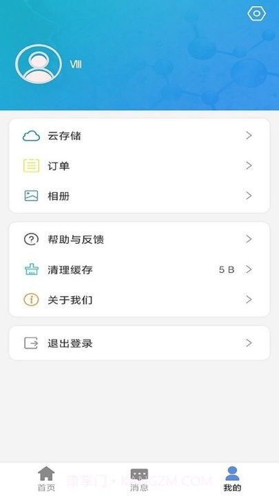 e守卫监控平台截图2 e守卫监控平台截图2