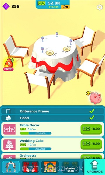 闲置的婚礼截图3