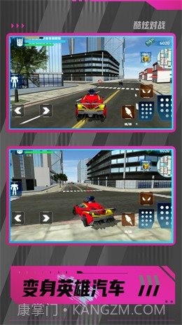 暴走都市英雄乱斗截图3 暴走都市英雄乱斗截图3