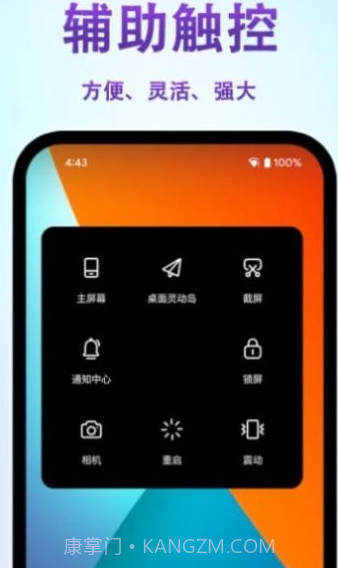 桌面灵动岛截图1 桌面灵动岛截图1