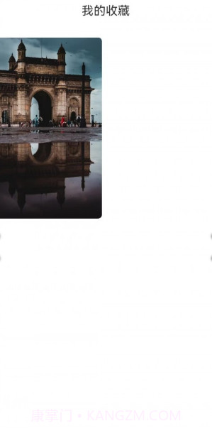 心意图库截图2 心意图库截图2